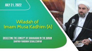 Dissecting the concept of Shahaadah in the Quran | Shaykh Faroukh Sekaleshfar