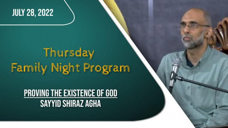 Proving the Existence of God | Sayyid Shiraz Agha