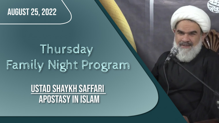 Apostasy in Islam (Farsi) | Ustad Saffari