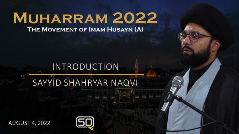 7 Muharram 2022