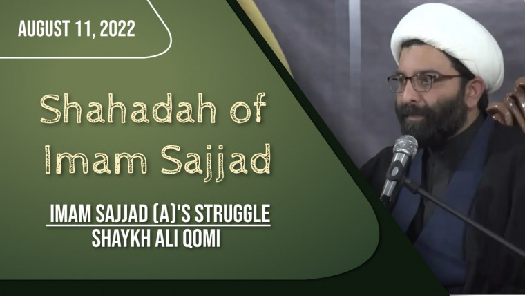 Commemorating the Shahadah of Imam Sajjad (A)