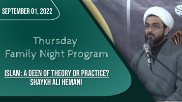 Islam: A Deen of Theory or Practice? | Shaykh Ali Hemani