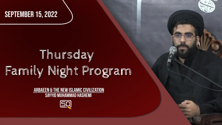 Arbaeen & The New Islamic Civilization | Sayyid Muhammad Hashemi
