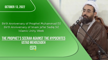 The Prophet’s Seerah Against The Hypocrites | Ustad Mehdizadeh