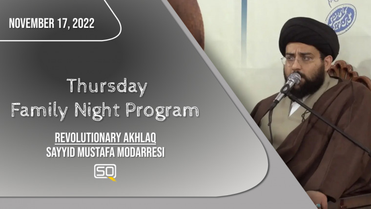 Revolutionary Akhlaq | Sayyid Mustafa Modarresi