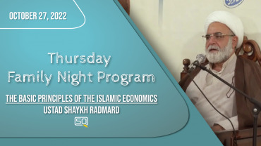 The Basic Principles Of The Islamic Economics | Ustad Shaykh Radmard