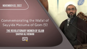 The Revolutionary Women of Islam | Shaykh Ali Hemani