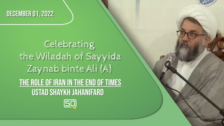 The Role of Iran in the End of Times | Ustad Shaykh Jahanifard