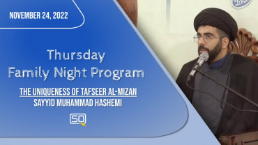 The Uniqueness Of Tafseer Al-Mizan | Sayyid Muhammad Hashemi