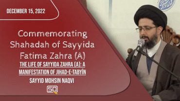 The Life of Sayyida Zahra (A): A Manifestation of Jihad-e-Tabyin | Sayyid Mohsin Naqvi