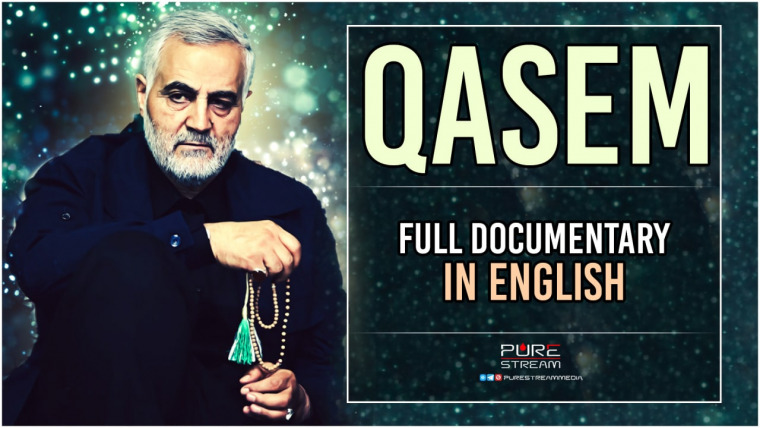 DOCUMENTARY NIGHT | THE LIFE OF HAJ QASEM SOLEIMANI (R)