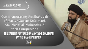 The Salient Features Of Maktab-e-Soleimani | Sayyid Shahryar Naqvi