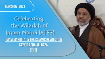 Imam Mahdi (A) & The Islamic Revolution | Sayyid Agha Ali Raza