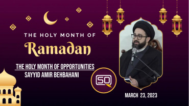 Ramadan 2023 | The Holy Month Of Opportunities | Sayyid Amir Behbahani