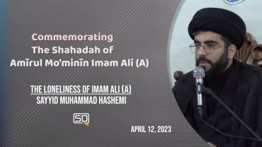 Ramadan 2023 | The Loneliness of Imam Ali (A) | Sayyid Muhammad Hashemi
