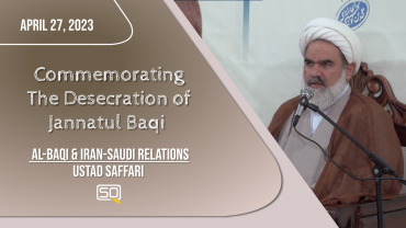 Al-Baqi & Iran-Saudi Relations | Ustad Saffari