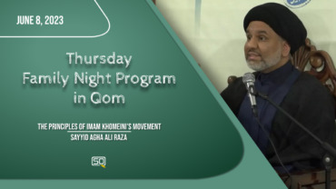 The Principles of Imam Khomeini’s Movement | Sayyid Agha Ali Raza