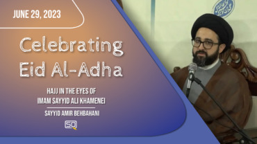 Hajj In The Eyes Of Imam Sayyid Ali Khamenei | Sayyid Amir Behbahani
