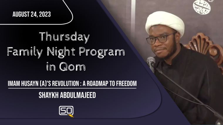Imam Husayn (A)’s Revolution: A Roadmap To Freedom | Shaykh AbdulMajeed