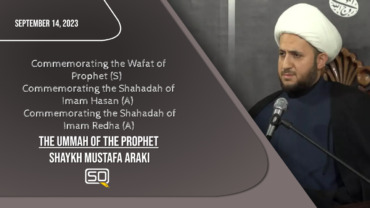 The Ummah of The Prophet (S) | Shaykh Mustafa Araki
