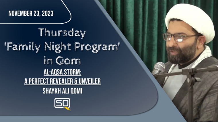 Al-Aqsa Storm: A Perfect Revealer & Unveiler | Shaykh Ali Qomi