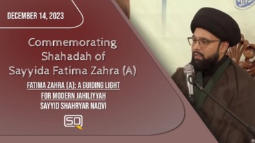 Fatima Zahra (A): A Guiding Light For Modern Jahiliyyah  | Sayyid Shahryar Naqvi