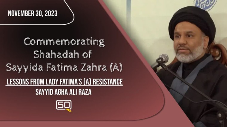Lessons from Lady Fatima’s Resistance | Sayyid Agha Ali Raza