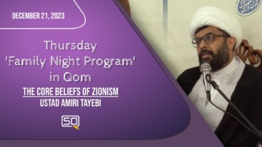 The Core Beliefs of Zionism | Ustad Amiri Tayebi
