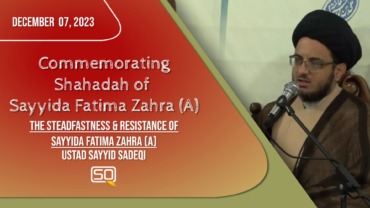 The Steadfastness & Resistance Of Sayyida Fatima Zahra (A) | Ustad Sayyid Sadeqi