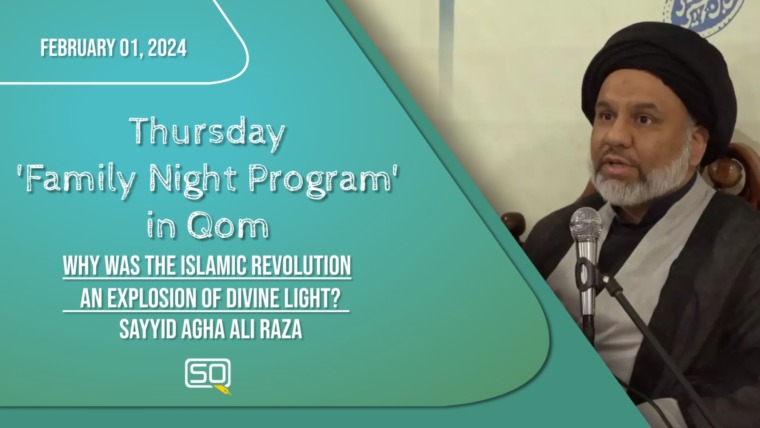Why was the Islamic Revolution an Explosion of Divine Light? | Sayyid Agha Ali Raza