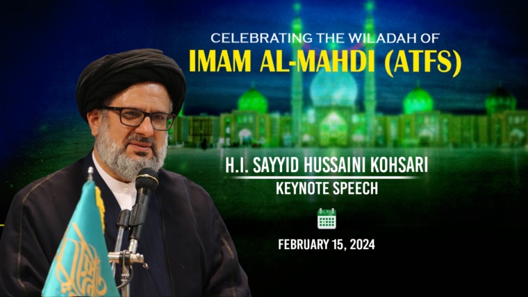 Imam Mahdi (A) | Sayyid Hussaini Kohsari