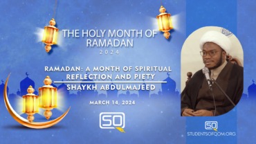 Ramadan 2024 | Ramadan: A Month of Spiritual Reflection and Piety | Shaykh Abdulmajeed