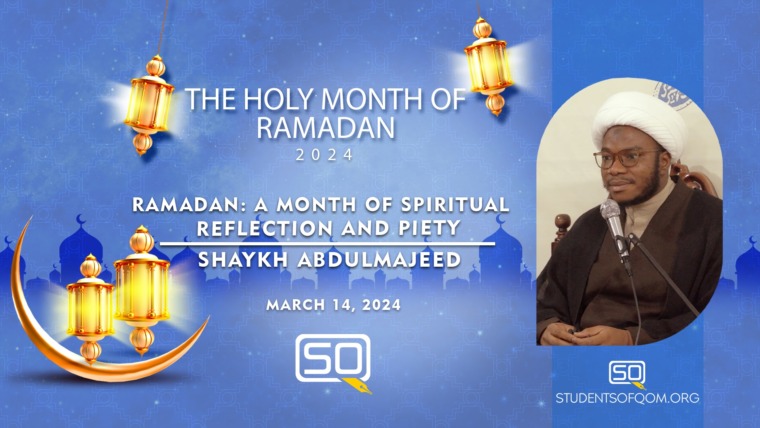 Ramadan 2024 | Ramadan: A Month of Spiritual Reflection and Piety | Shaykh Abdulmajeed