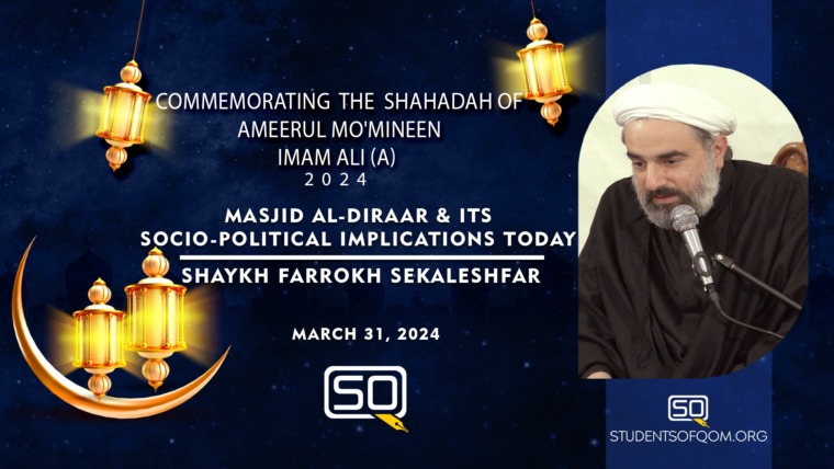 Masjid Al-Diraar & its Socio-Political Implications Today | Shaykh Farrokh Sekaleshfar