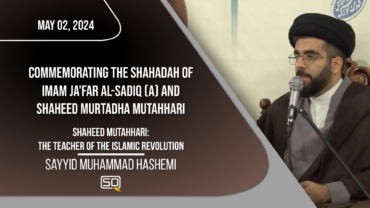 Shaheed Mutahhari: The Teacher of the Islamic Revolution | Sayyid Muhammad Hashemi