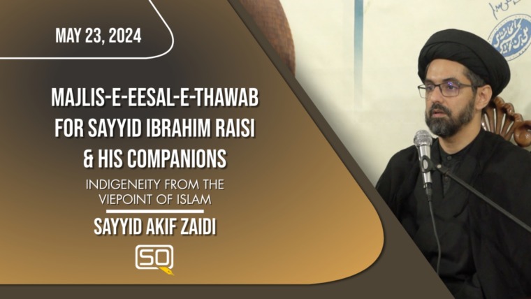 Indigeneity From The Viewpoint Of Islam | Sayyid Akif Zaidi