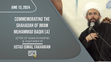 Letter Of Imam Khamenei & Hajj-e-Bara’at | Ustad Ismail Fakharian