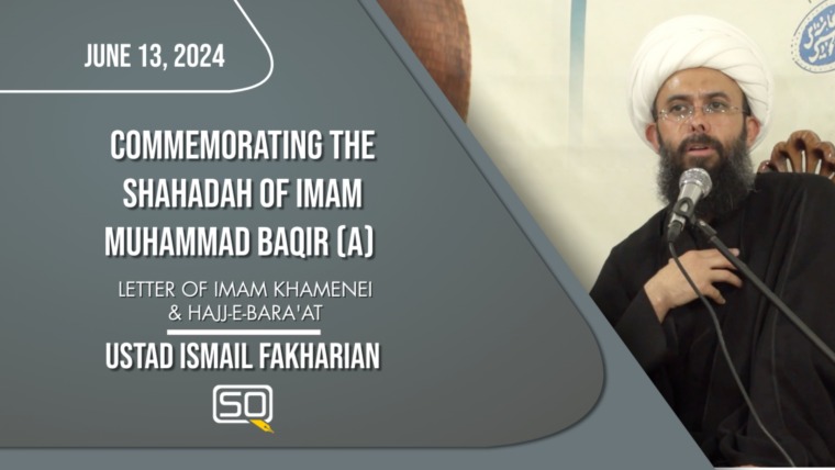Letter Of Imam Khamenei & Hajj-e-Bara’at | Ustad Ismail Fakharian