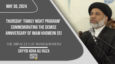 The Miracles Of Imam Khomeini | Sayyid Agha Ali Raza