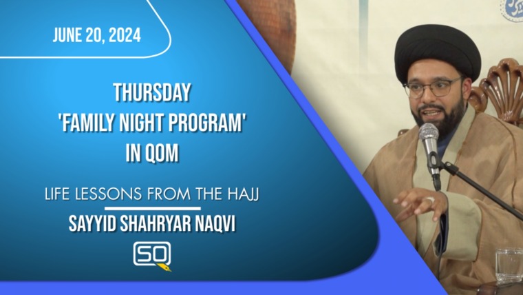 Life Lessons From The Hajj | Sayyid Shahryar Naqvi
