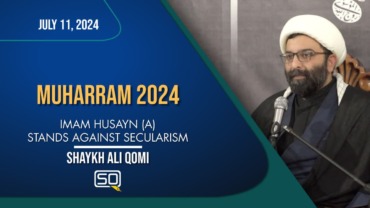Muharram 5 | Imam Husayn (A) Stands Against Secularism | Shaykh Ali Qomi