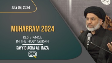 Muharram 3 | Resistance In The Holy Quran | Sayyid Agha Ali Raza