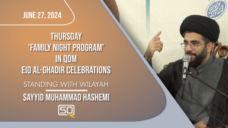 Standing With Wilayah | Sayyid Muhammad Hashemi