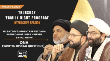 Recent Developments in West Asia, Shahadah of Ismail Haniyeh & Fuad Shukr | QnA