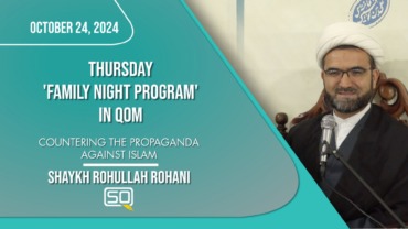 Countering The Propaganda Against Islam | Shaykh Rohullah Rohani