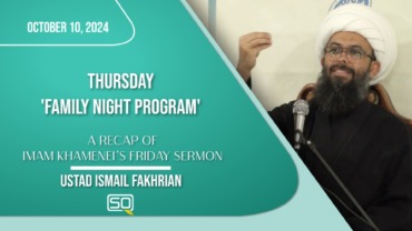 A Recap Of Imam Khamenei’s Friday Sermon | Ustad Ismail Fakhrian