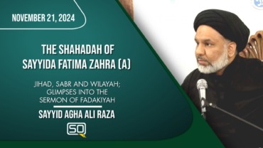 Jihad, Sabr And Wilayah; Glimpses Into The Sermon Of Fadakiyah | Sayyid Agha Ali Raza