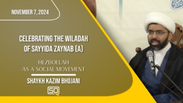 Hezbollah As A Social Movement | Shaykh Kazim Bhojani