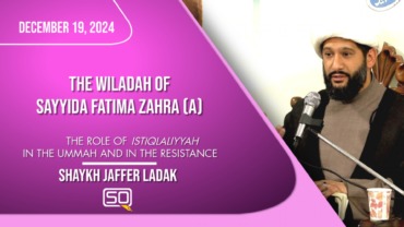 The Role Of Istiqlaliyyah In the Ummah And In The Resistance | Shaykh Jaffer Ladak