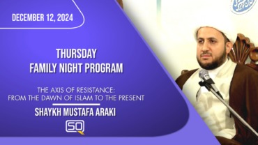 The Axis Of Resistance: From The Dawn Of Islam To The Present | Shaykh Mustafa Araki